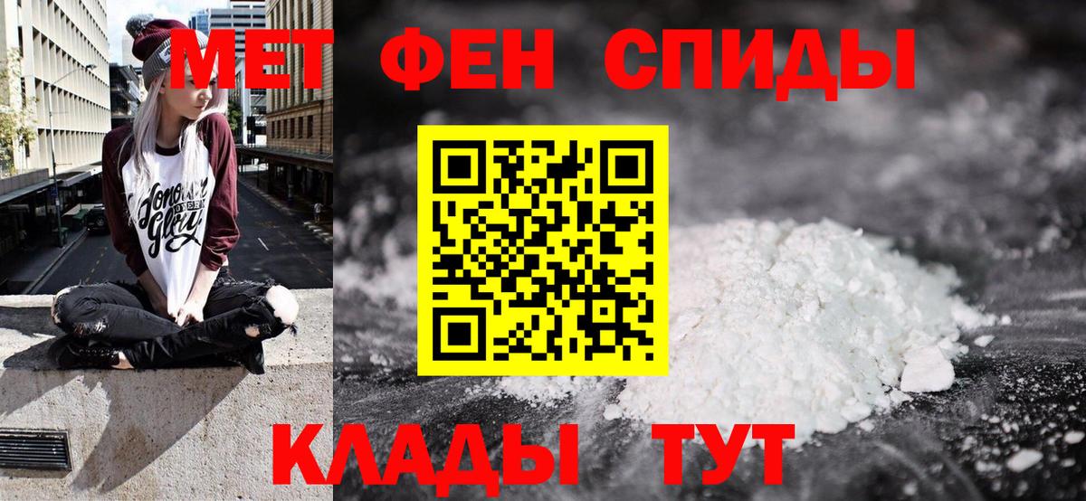 АМФ VHQ Усть-Илимск