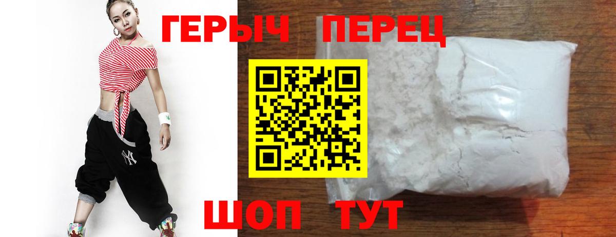 Усть-Илимск  ГЕРОИН  Вход с VPN  ГЕРОИН герыч 
