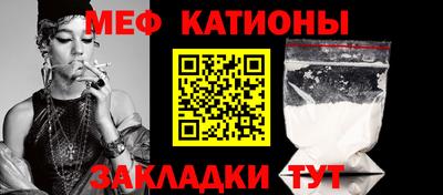 прущие крисы Камышлов