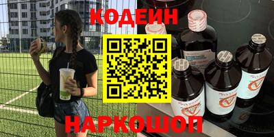 ПСИЛОЦИБИНОВЫЕ ГРИБЫ Канаш