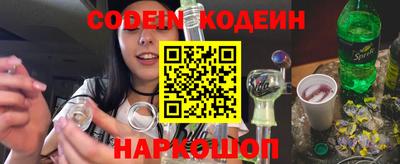 прущие крисы Камышлов