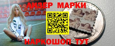 герыч Кандалакша