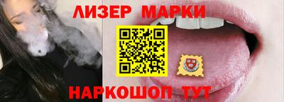 герыч Кандалакша
