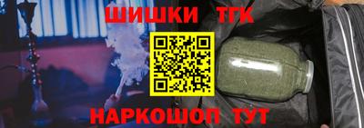 ПСИЛОЦИБИНОВЫЕ ГРИБЫ Канаш