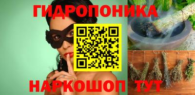 герыч Кандалакша