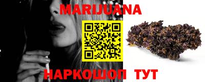 герыч Кандалакша