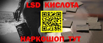 герыч Кандалакша