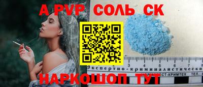 прущие крисы Камышлов