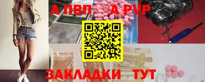 прущие крисы Камышлов