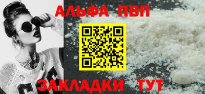 прущие крисы Камышлов