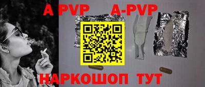 прущие крисы Камышлов
