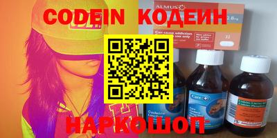 ПСИЛОЦИБИНОВЫЕ ГРИБЫ Канаш