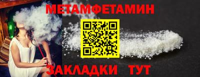 прущие крисы Камышлов