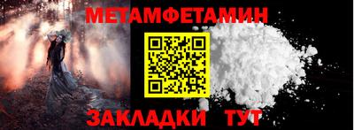 герыч Кандалакша