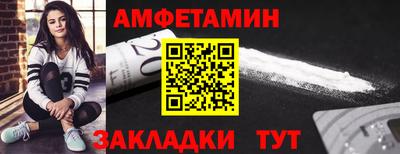 герыч Кандалакша