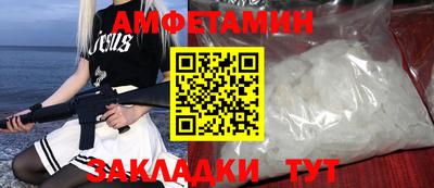 герыч Кандалакша