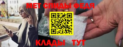 прущие крисы Камышлов