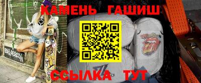 герыч Кандалакша