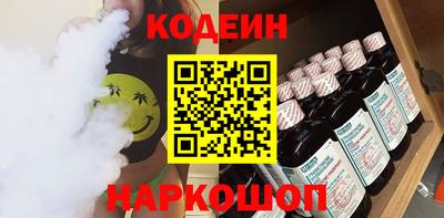 прущие крисы Камышлов