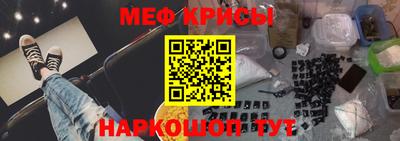 прущие крисы Камышлов