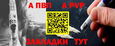 прущие крисы Камышлов