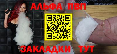 герыч Кандалакша