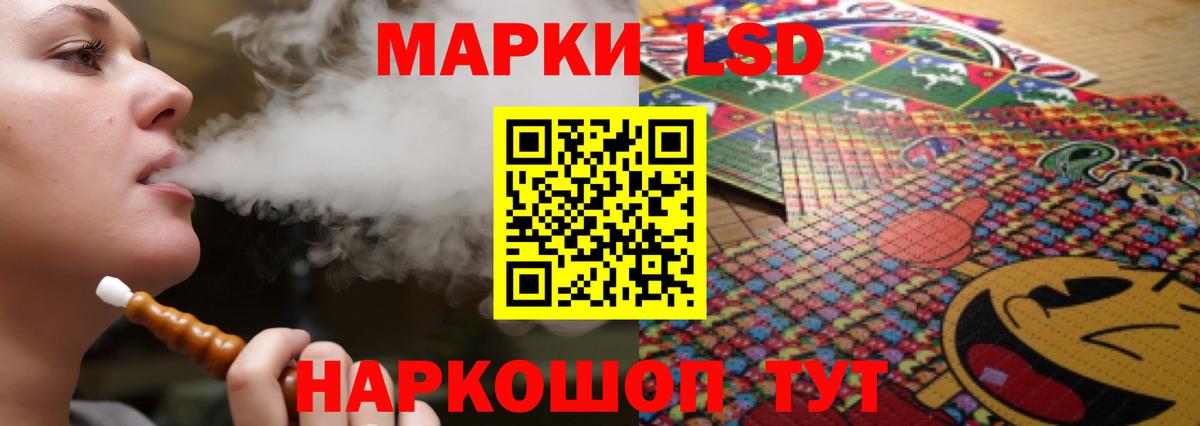 ЛСД экстази ecstasy  блэк спрут онион  Усть-Илимск  Вход с VPN  ЛСД экстази ecstasy 