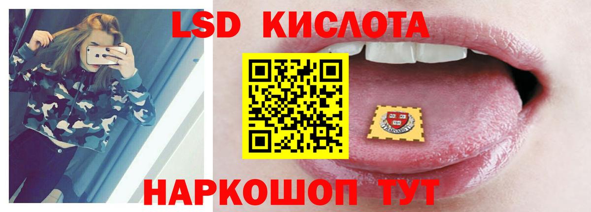 LSD-25 экстази ecstasy Усть-Илимск