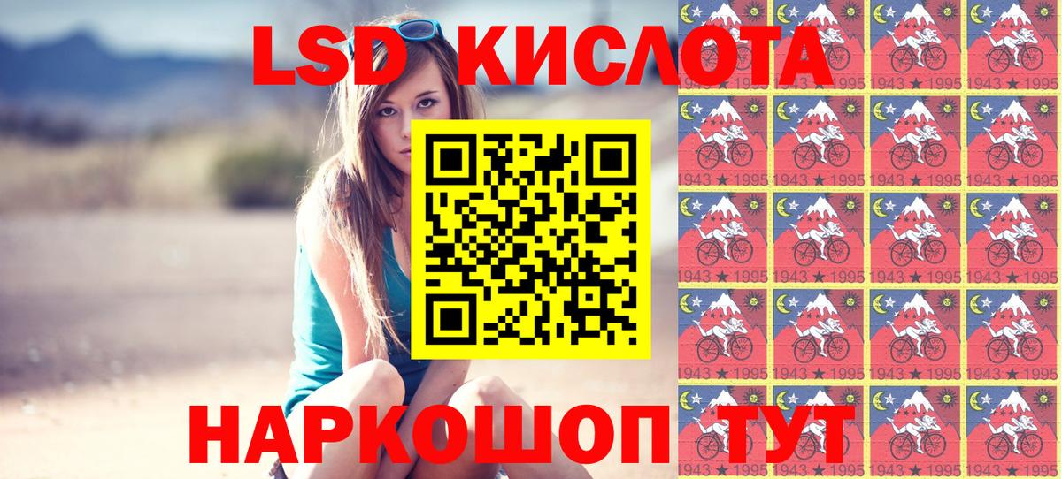 Усть-Илимск  Наркотические марки  Вход с VPN  Марки N-bome 1,5мг 